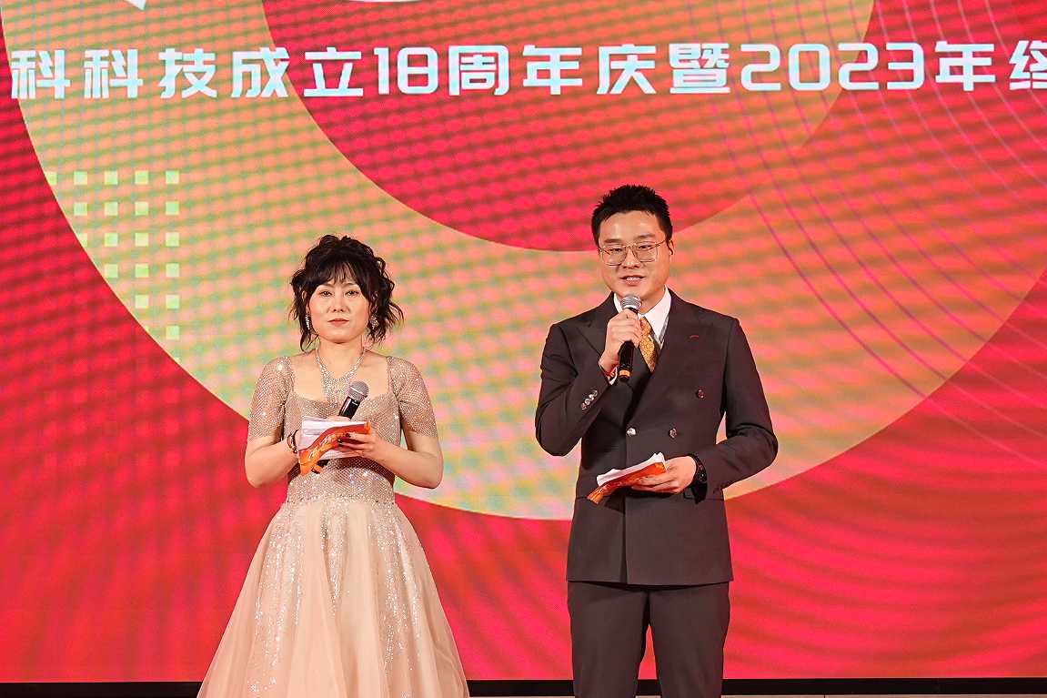 企业微信截图_20240115171320.jpg 企业微信截图_20240115171320.jpg