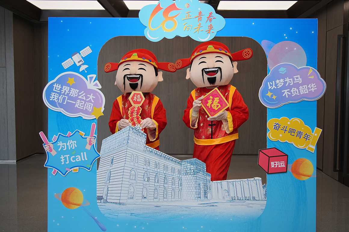 企业微信截图_20240116134259.jpg 企业微信截图_20240116134259.jpg