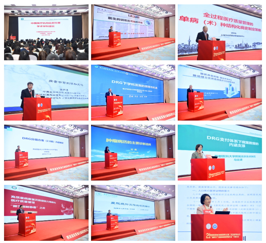 企业微信截图_20241126092220.png 企业微信截图_20241126092220.png